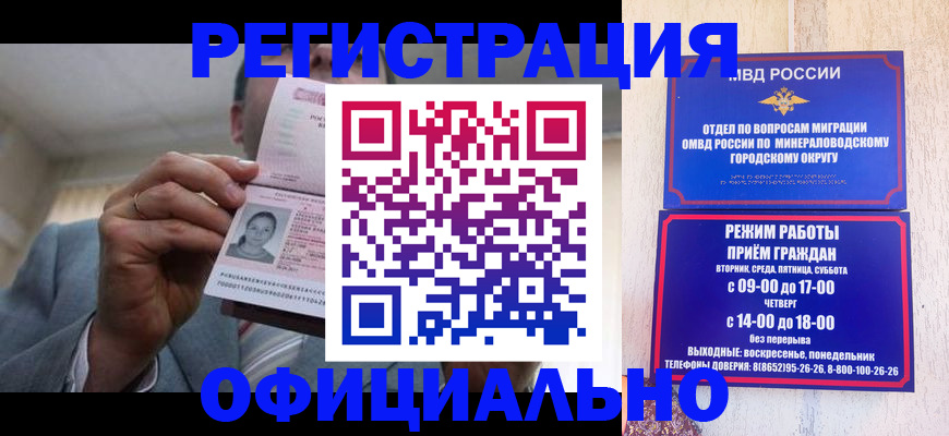 временная регистрация адрес в Поронайске